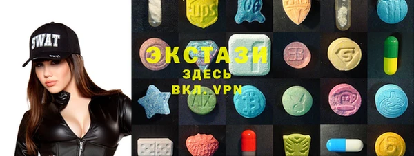 MDMA Premium VHQ Беломорск