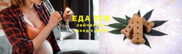 MDMA Premium VHQ Беломорск